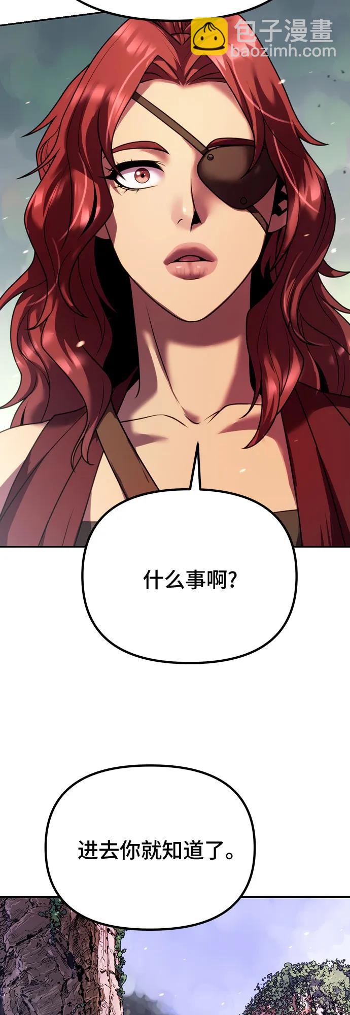第58话73