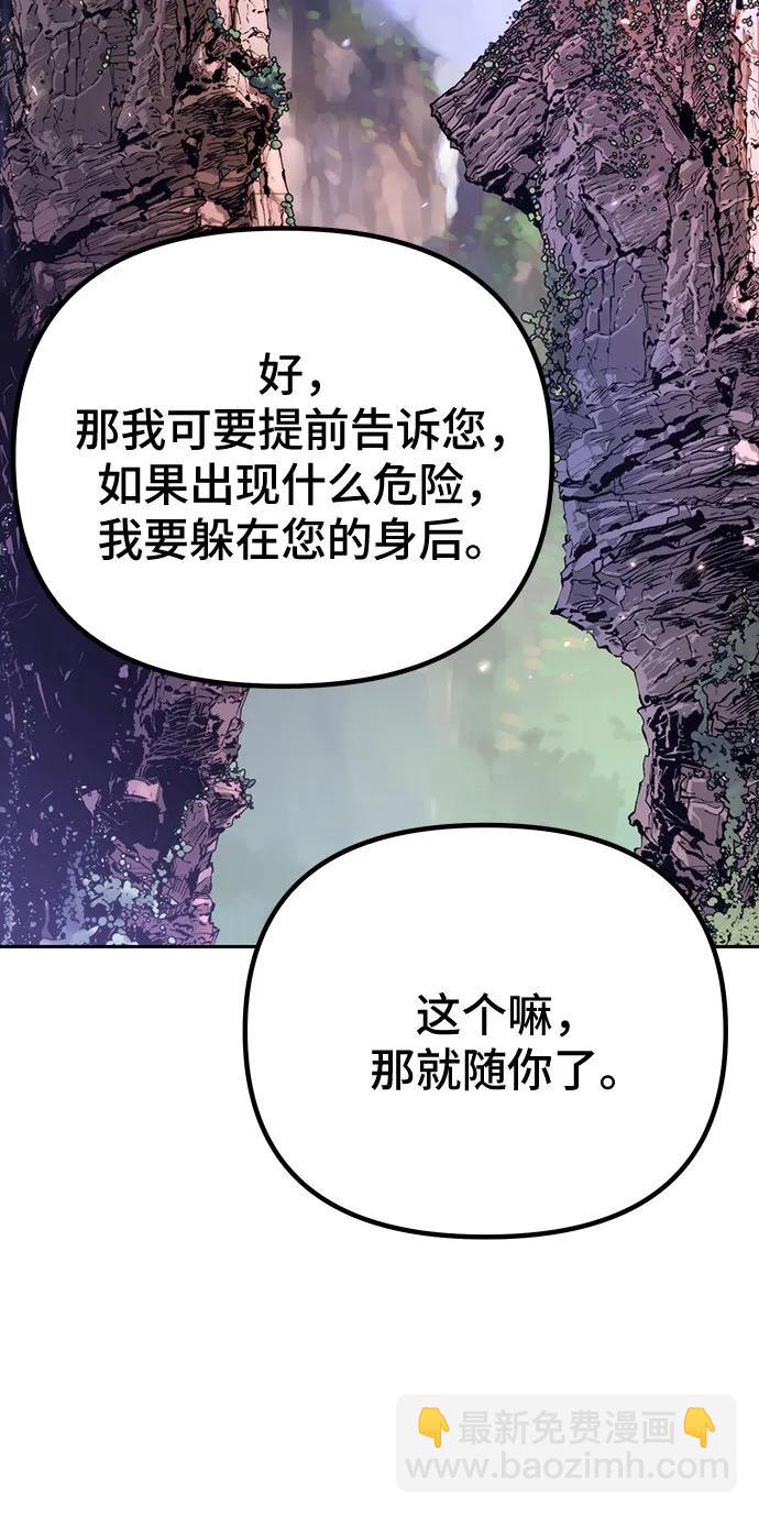 第58话74