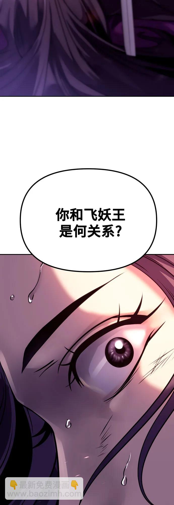 第58话8