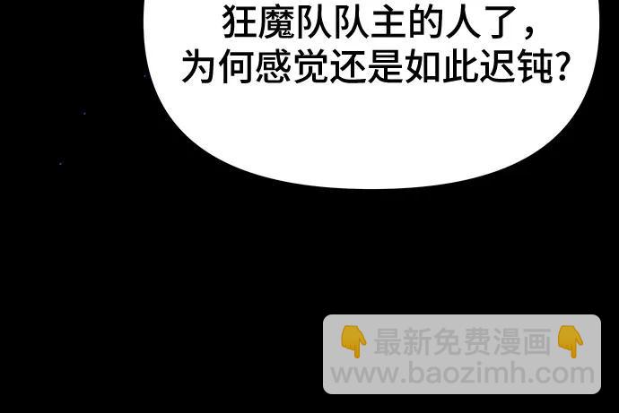 第58话83