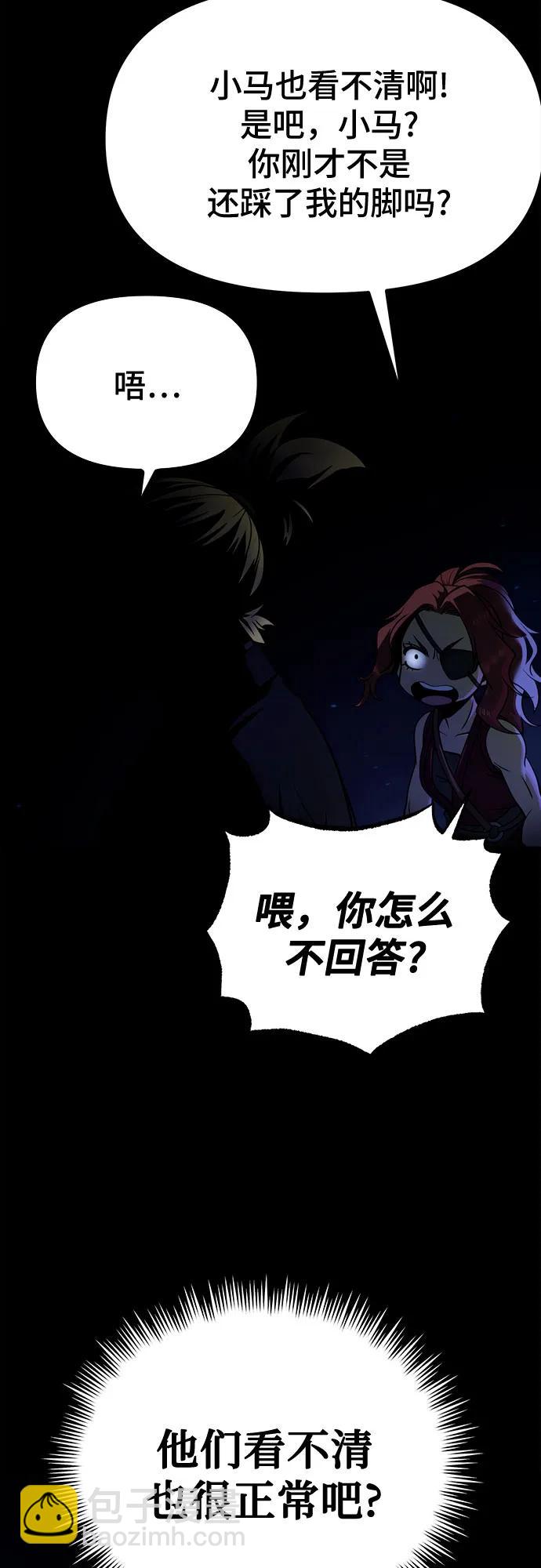 第58话85