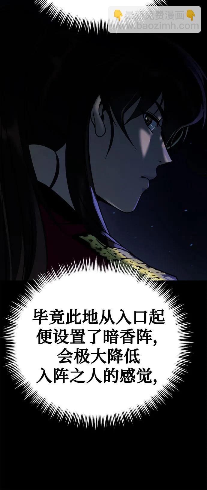 第58话86
