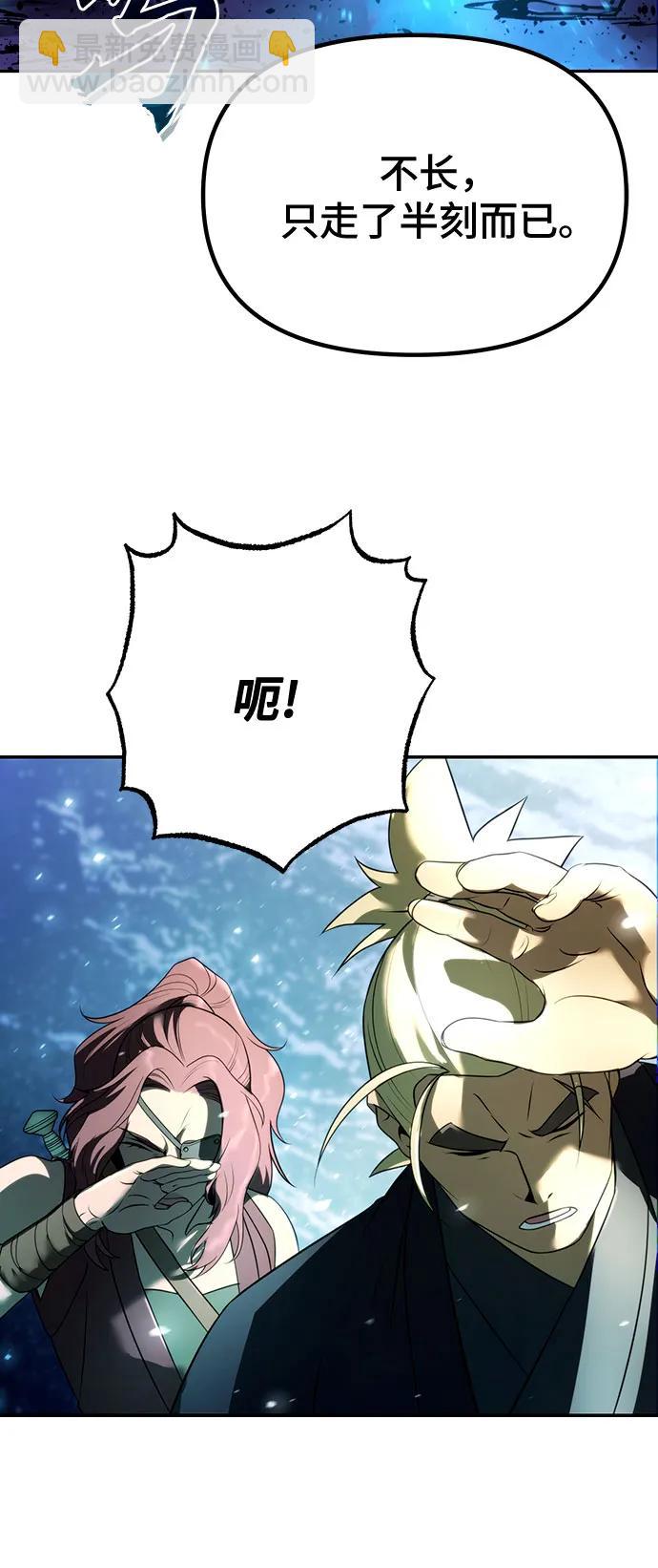 第58话90