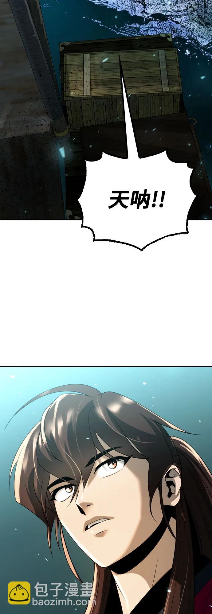 第58话94