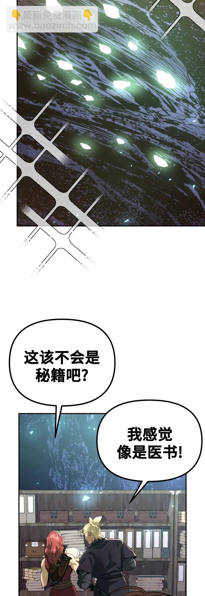 第58话97