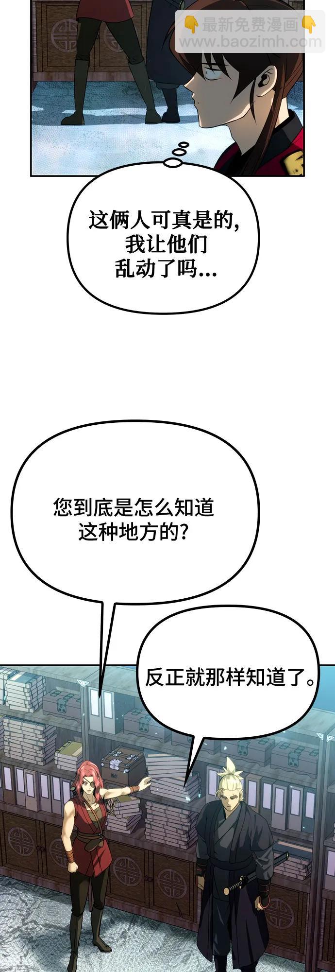 第58话98