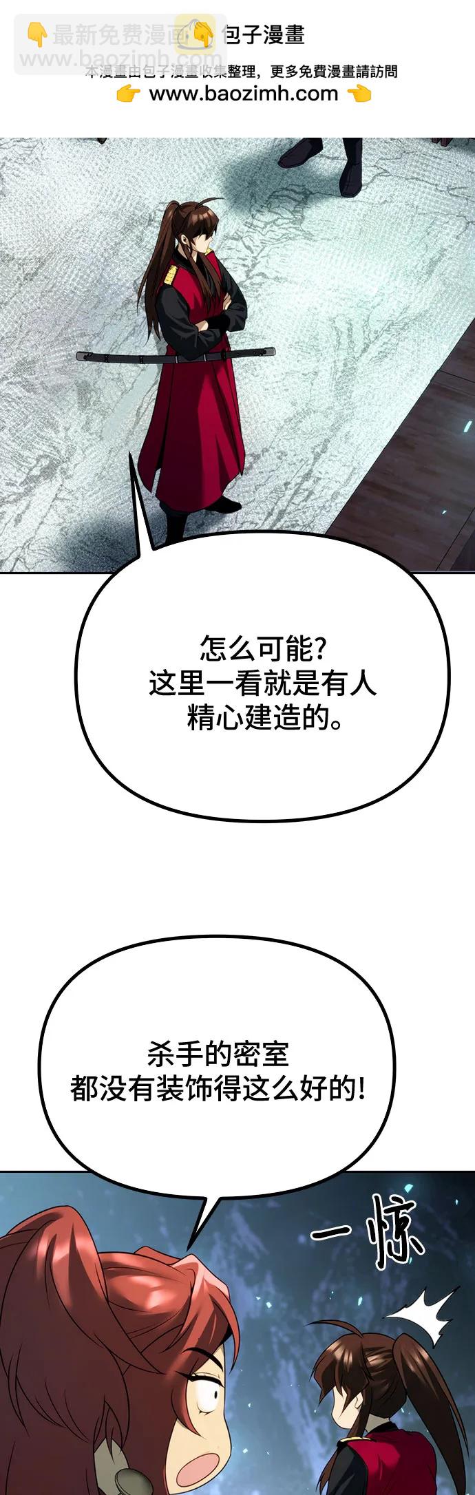 第58话99