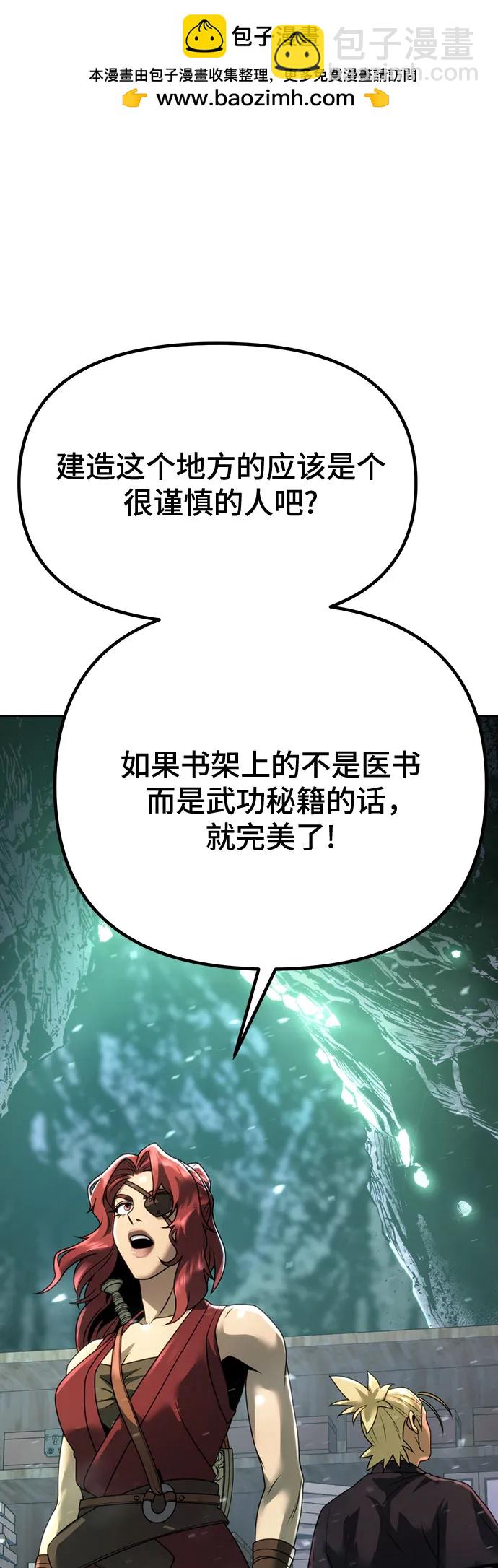第59话1