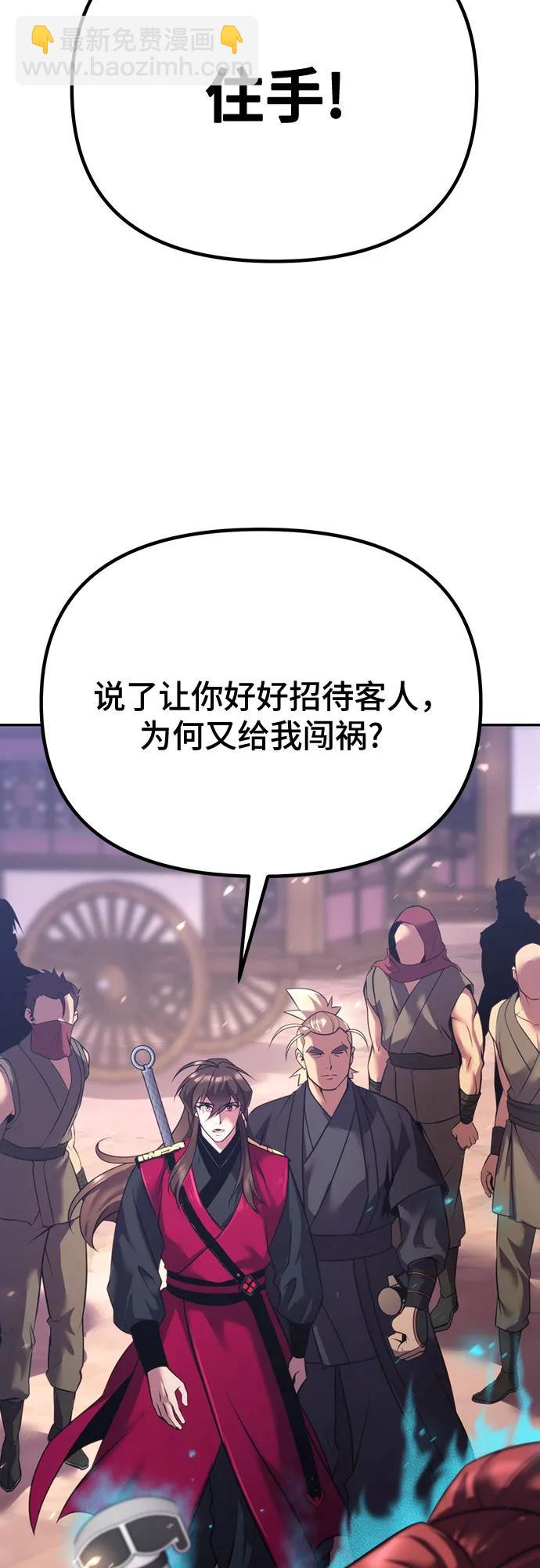 第59话100