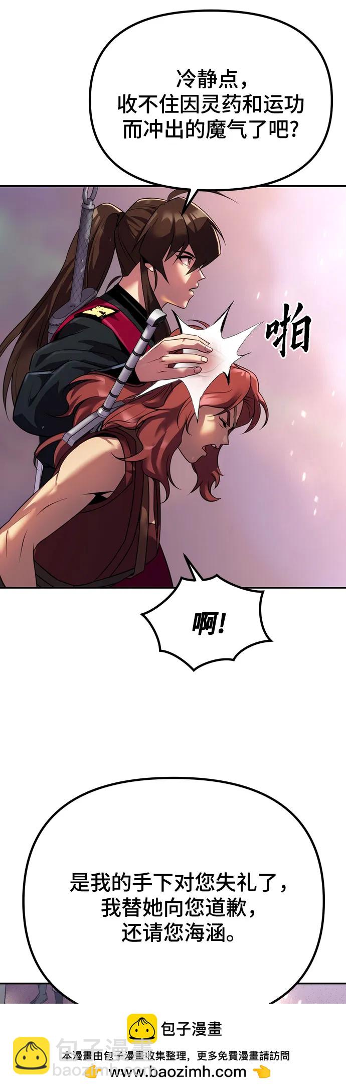 第59话103