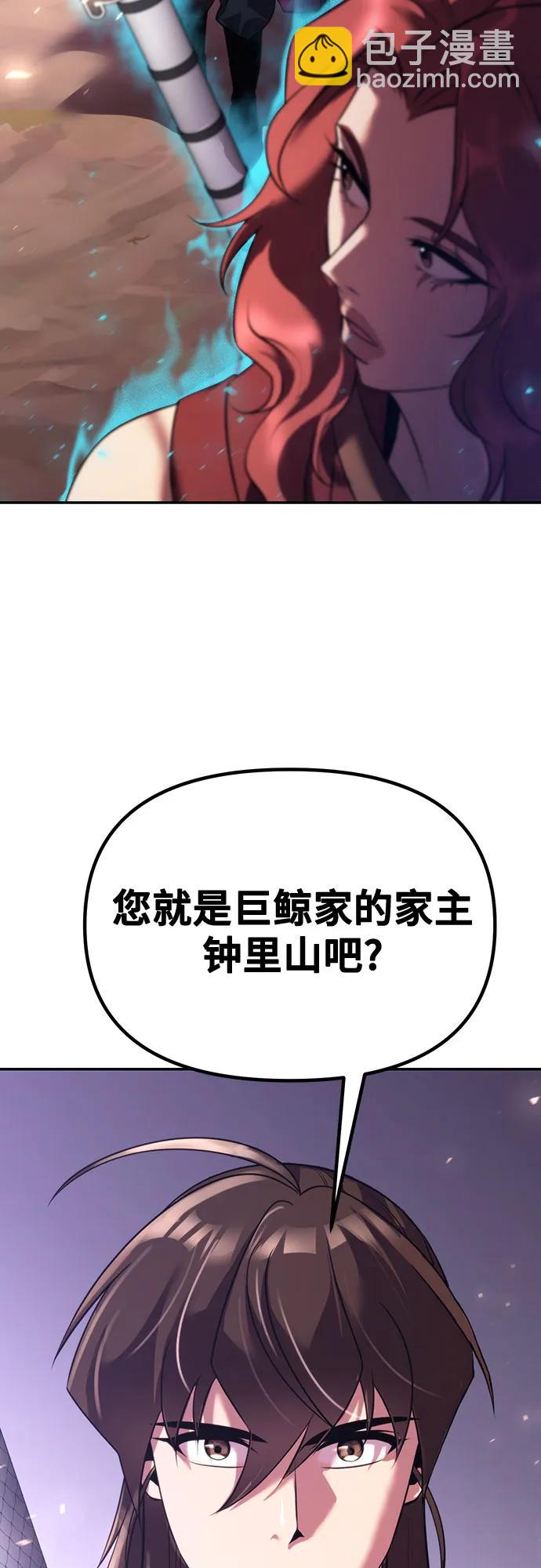 第59话105