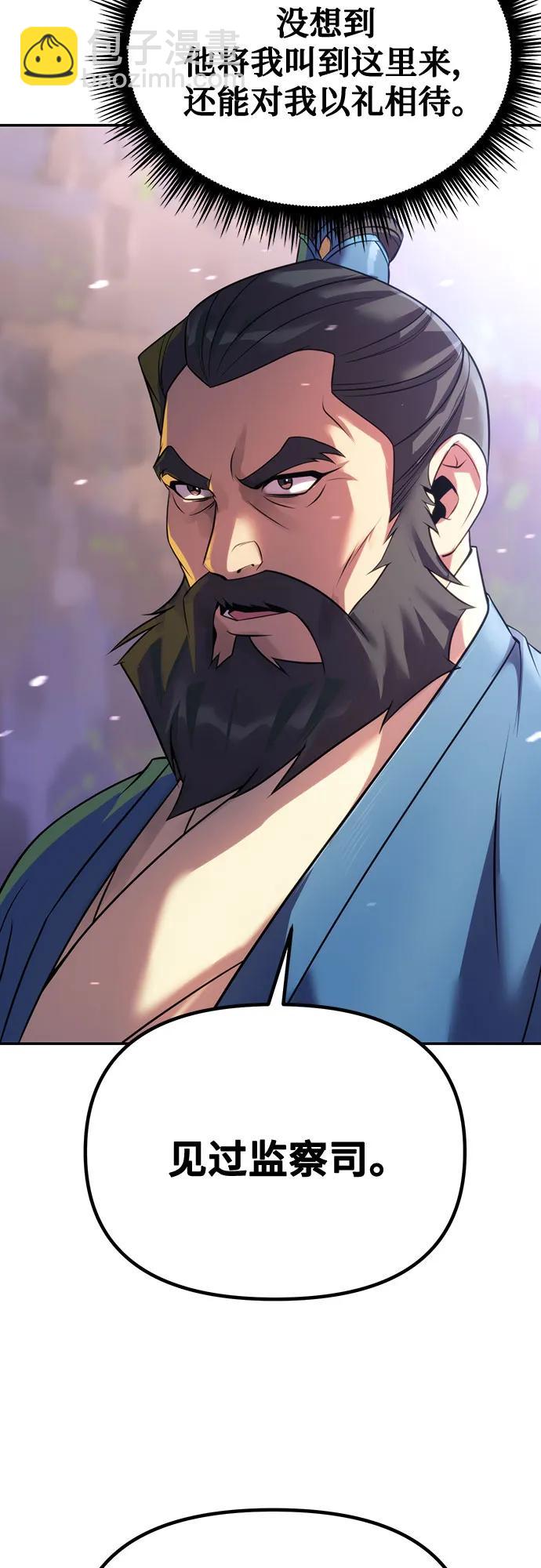 第59话109