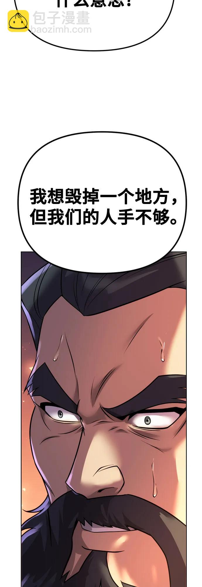 第59话119