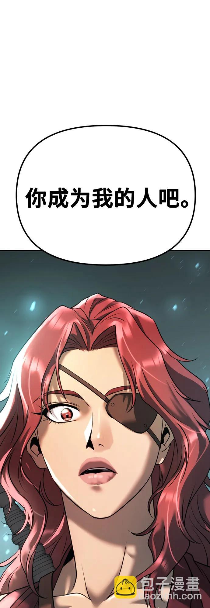 第59话12