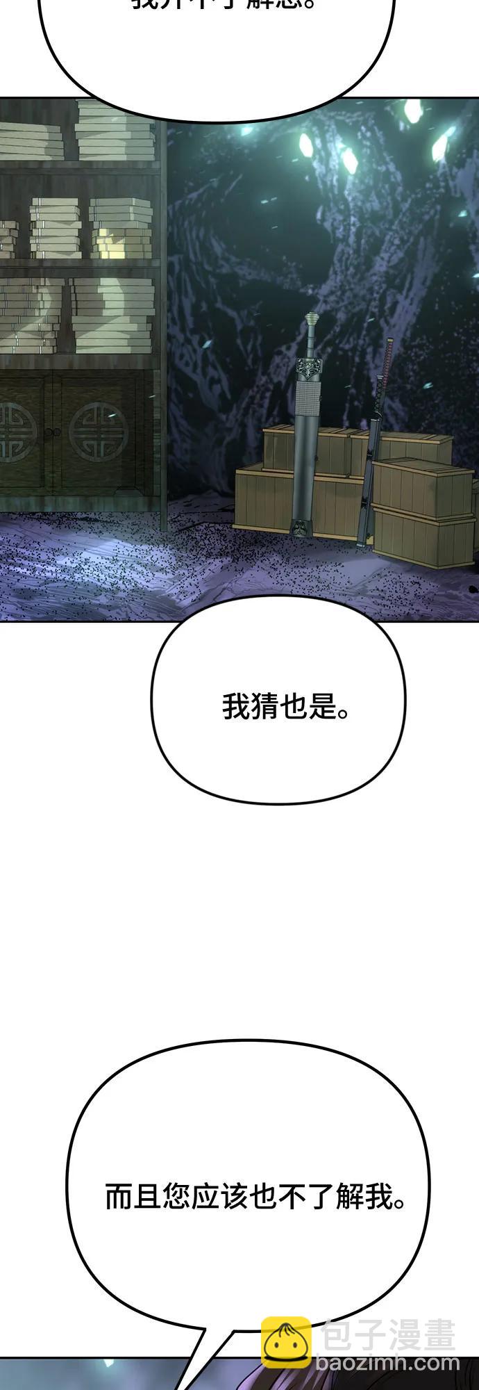 第59话17