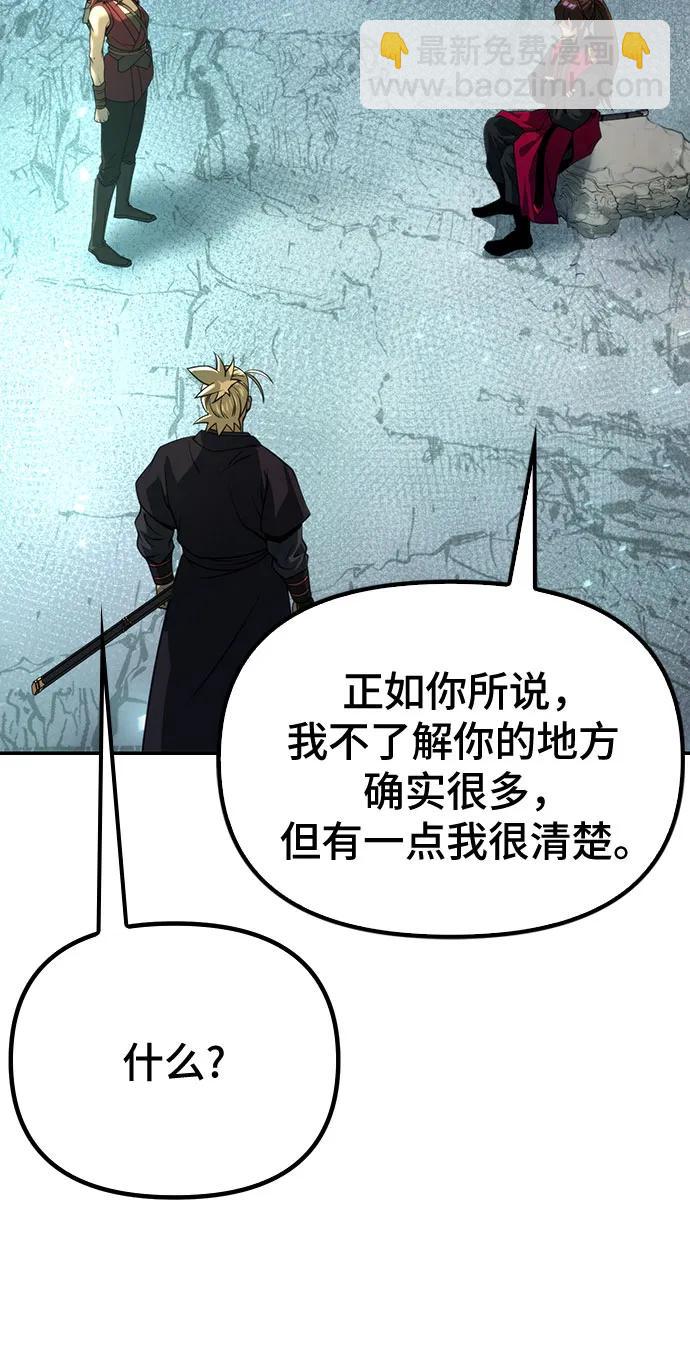 第59话19