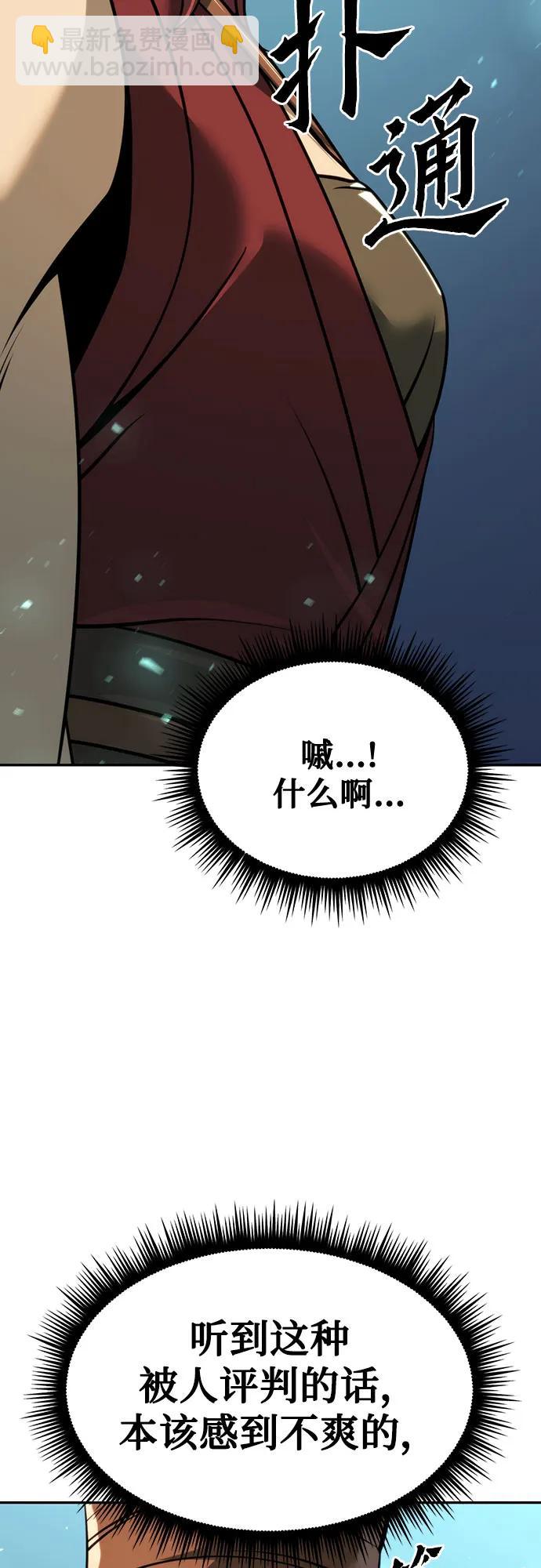 第59话21