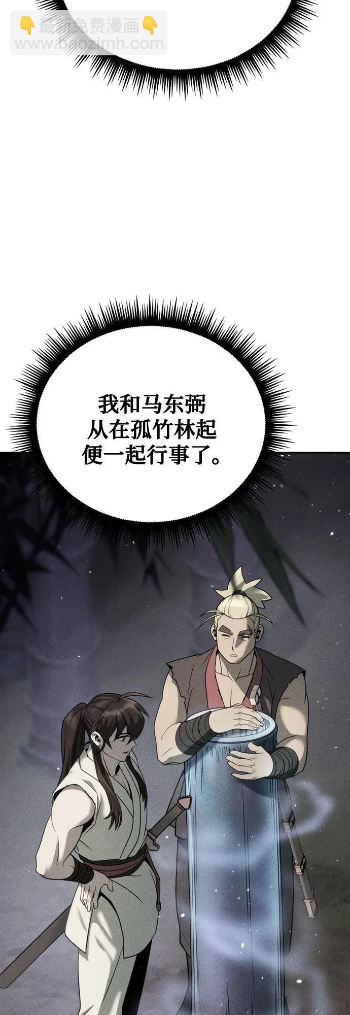 第59话27