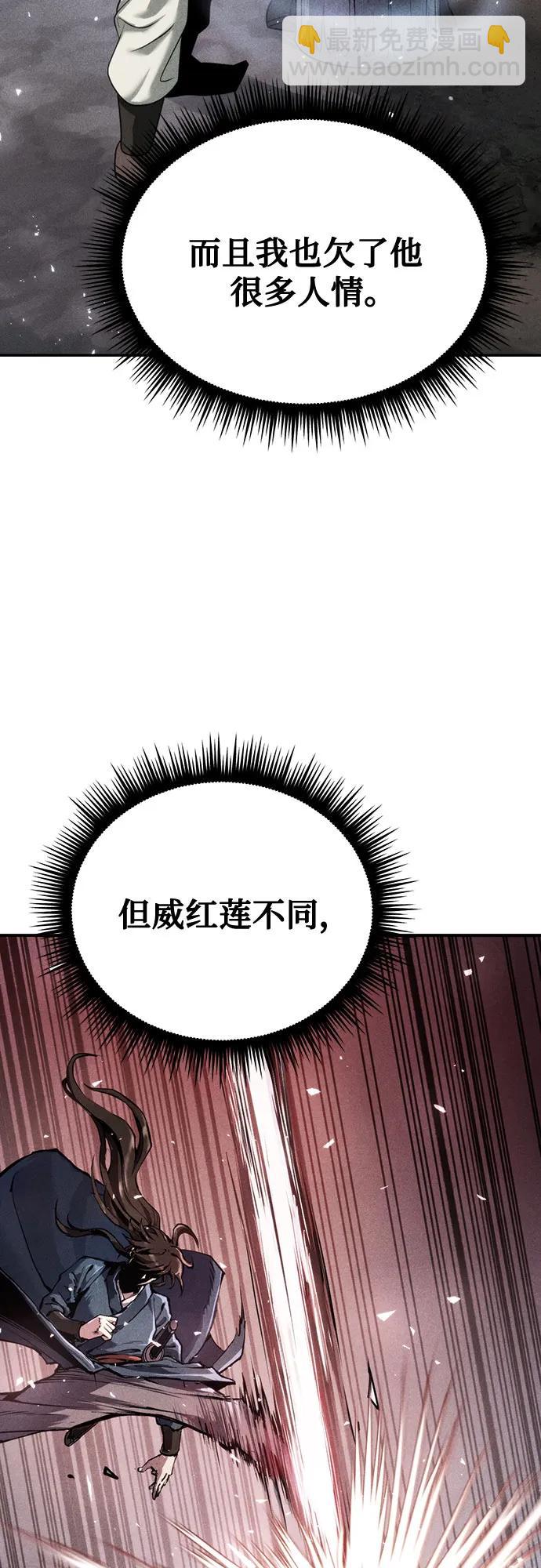 第59话28