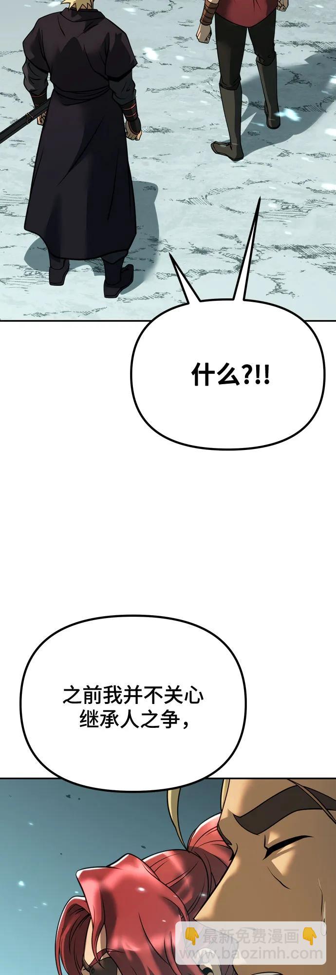 第59话36