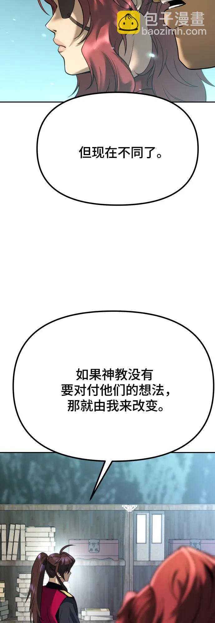 第59话37