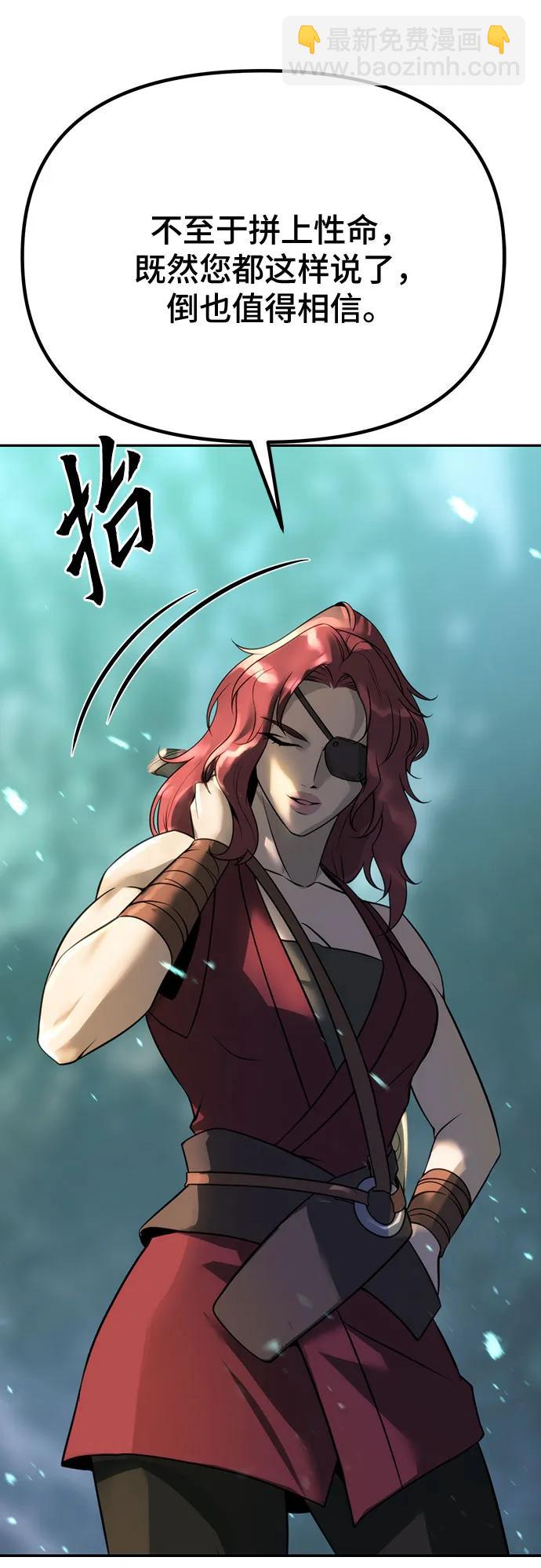 第59话47