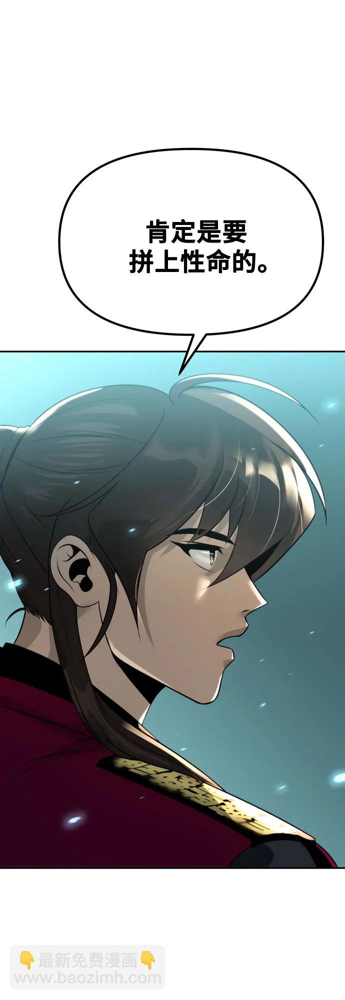 第59话50