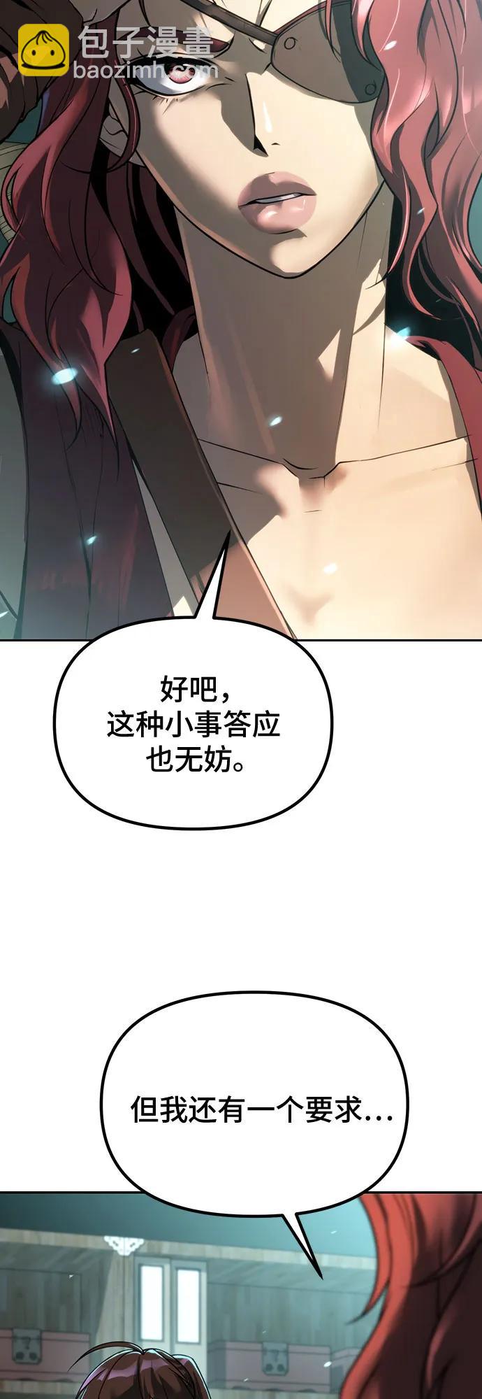 第59话56