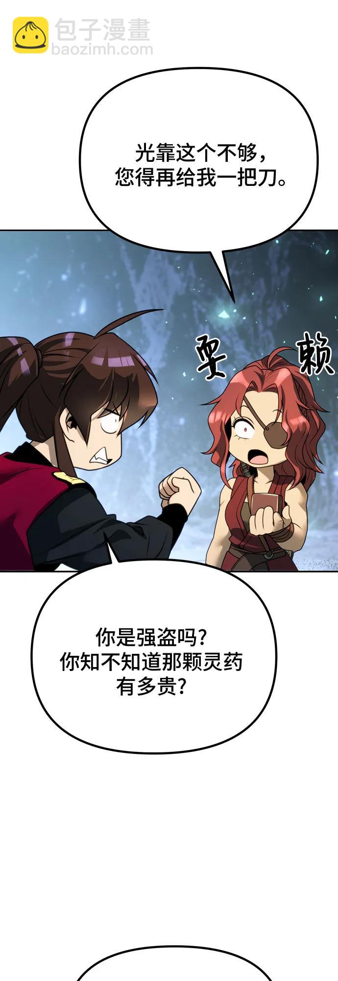 第59话58