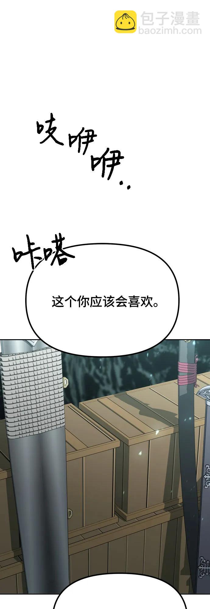 第59话61