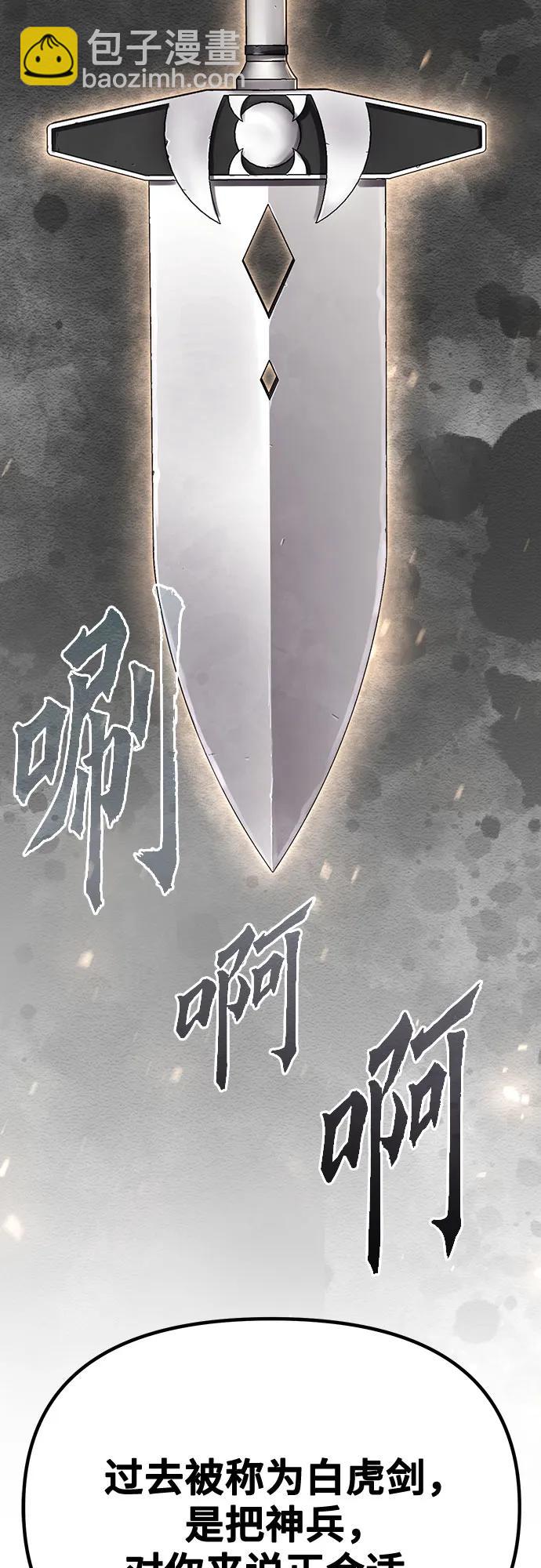 第59话63