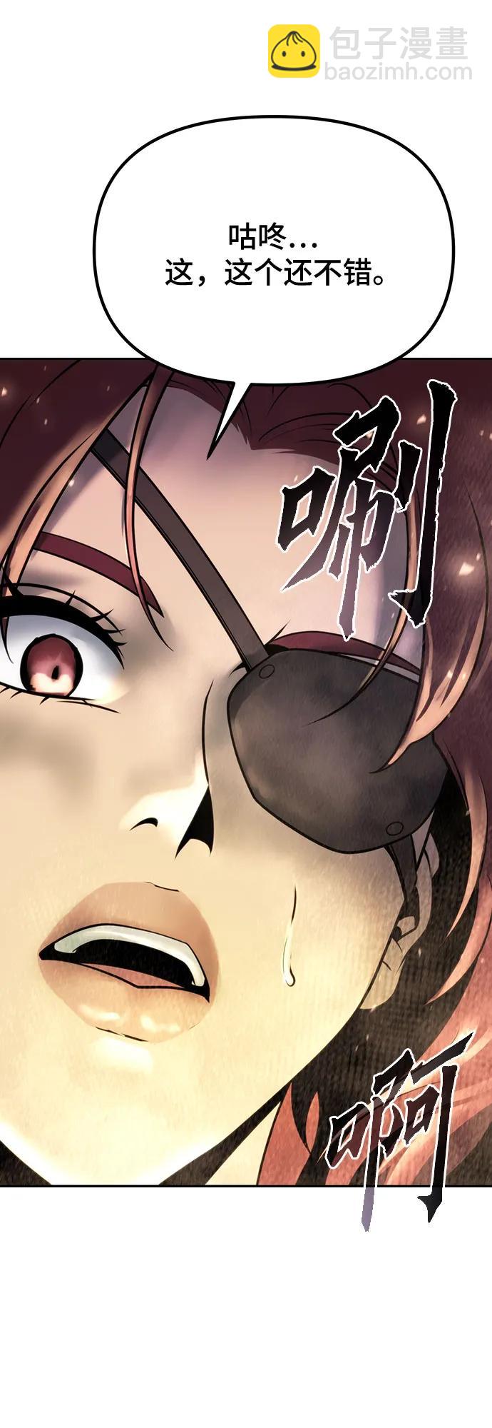 第59话66