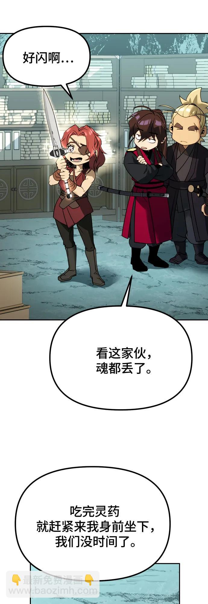 第59话67
