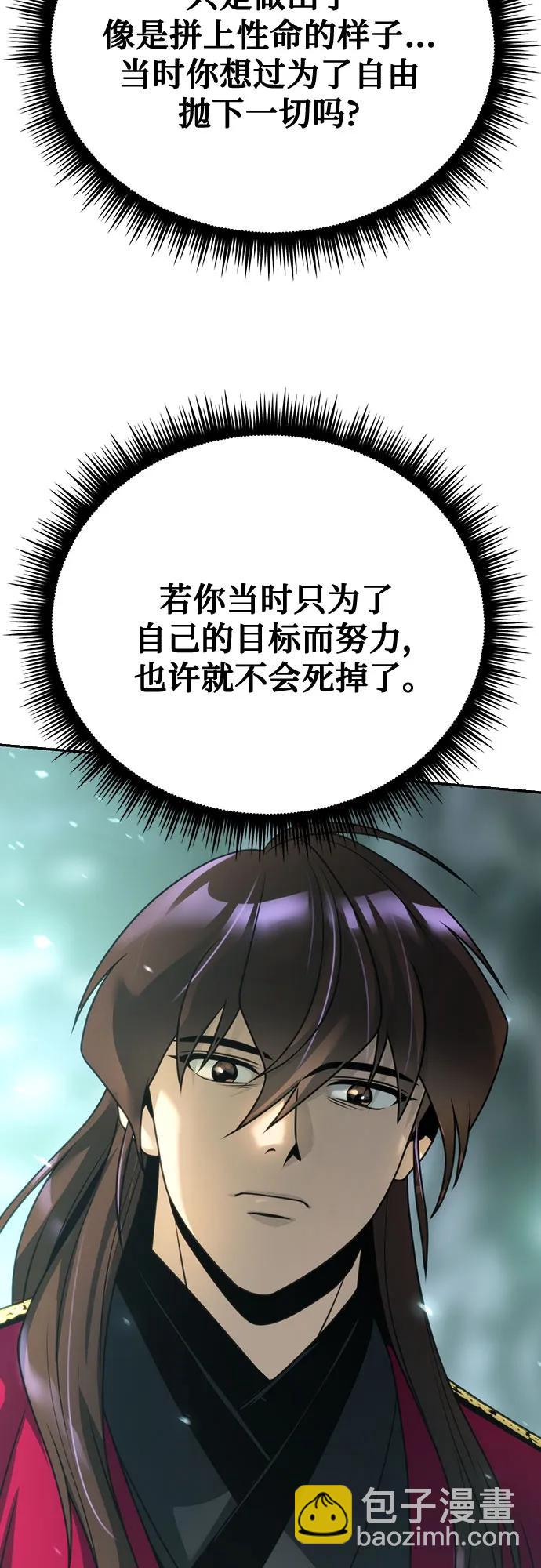 第59话7
