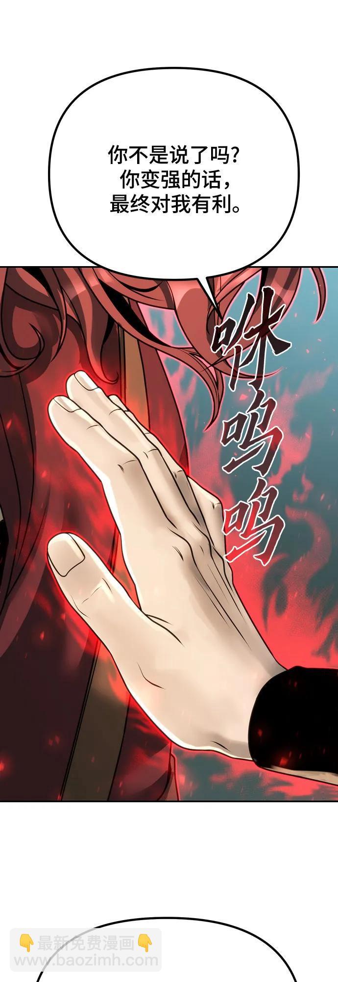 第59话70