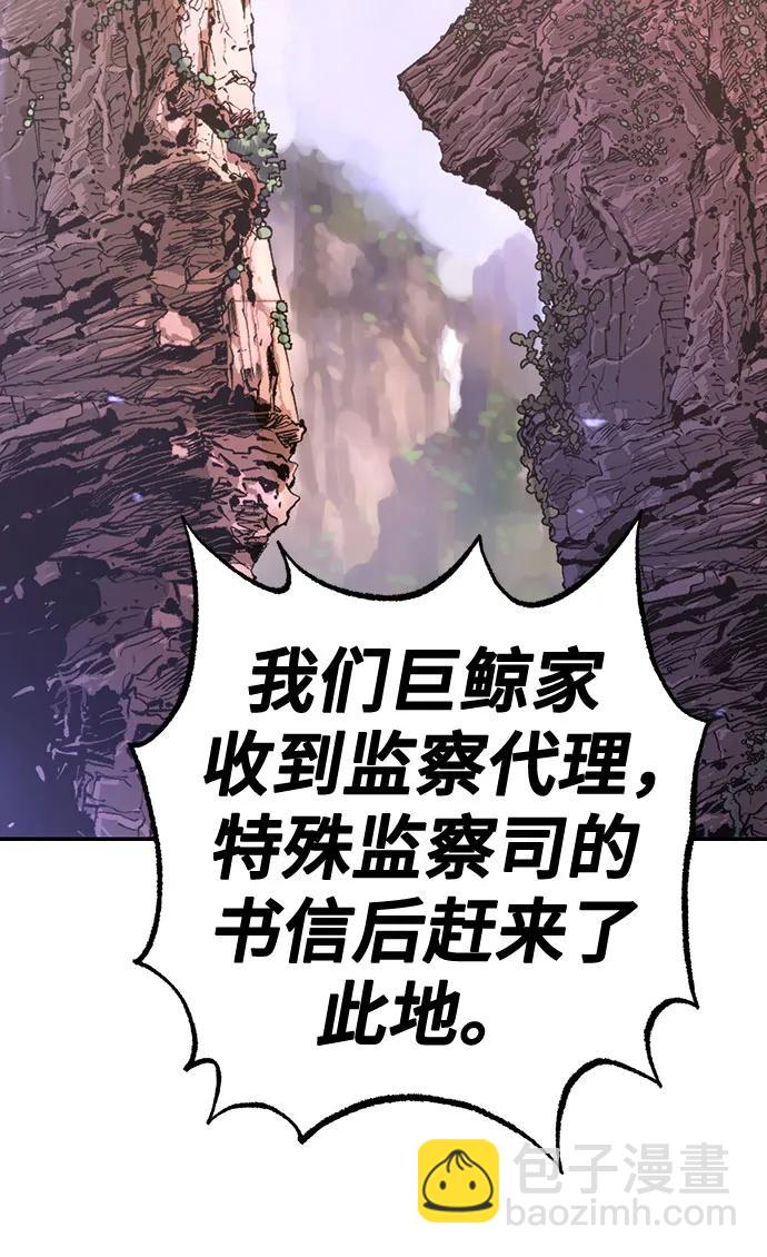 第59话74