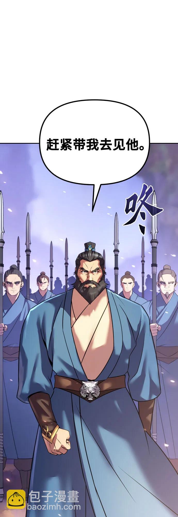 第59话76