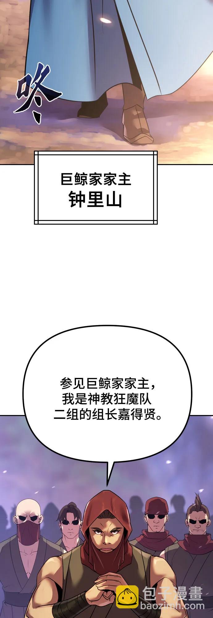 第59话77