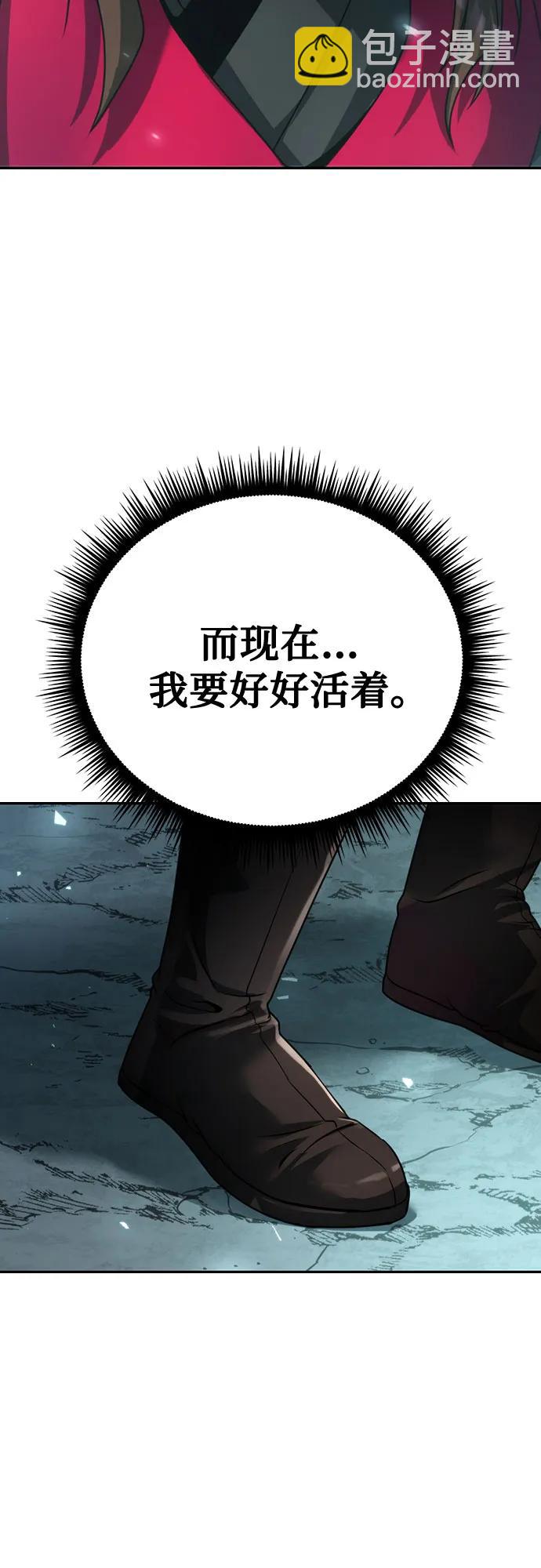第59话8