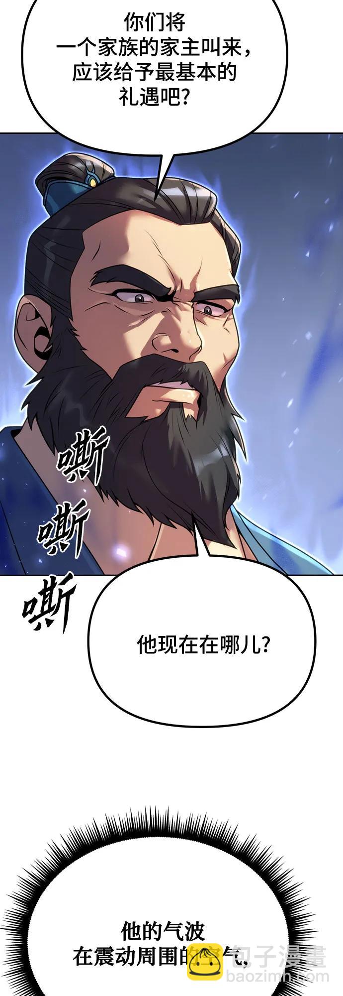 第59话81