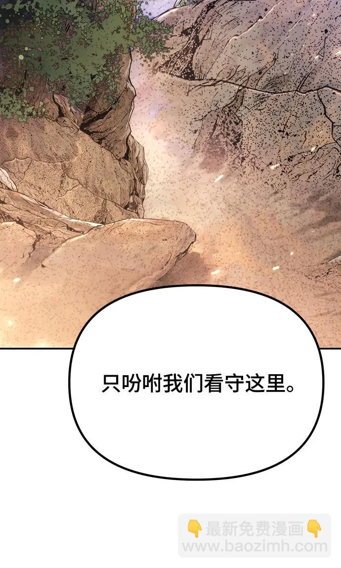 第59话83