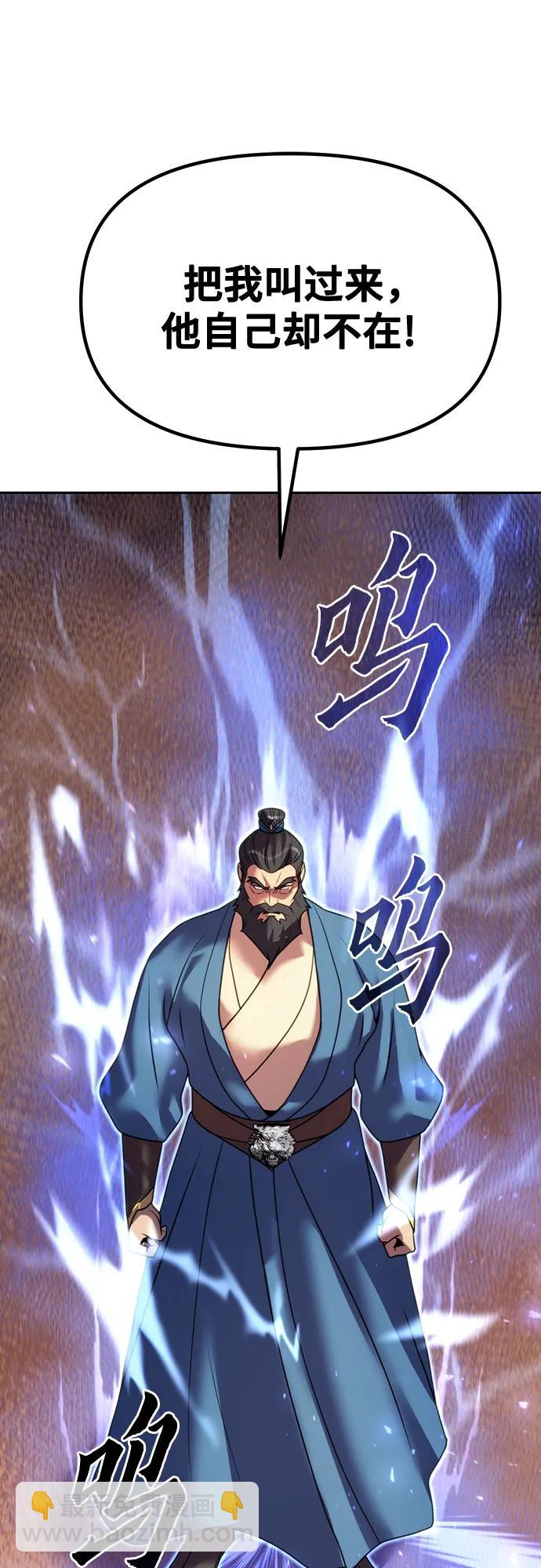 第59话84
