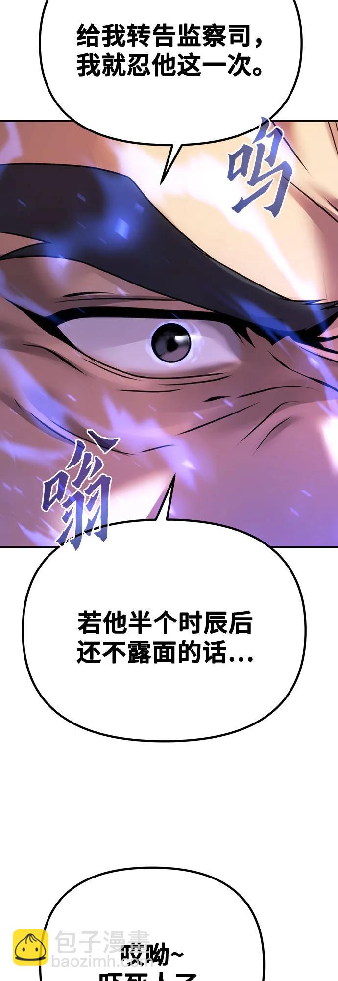 第59话86