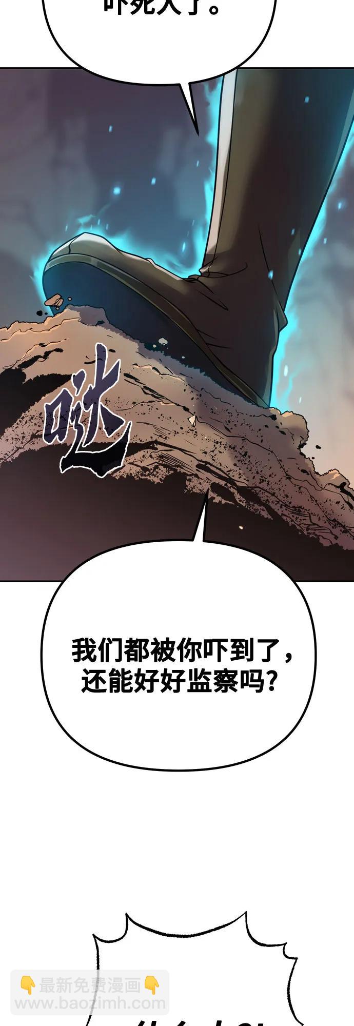 第59话87