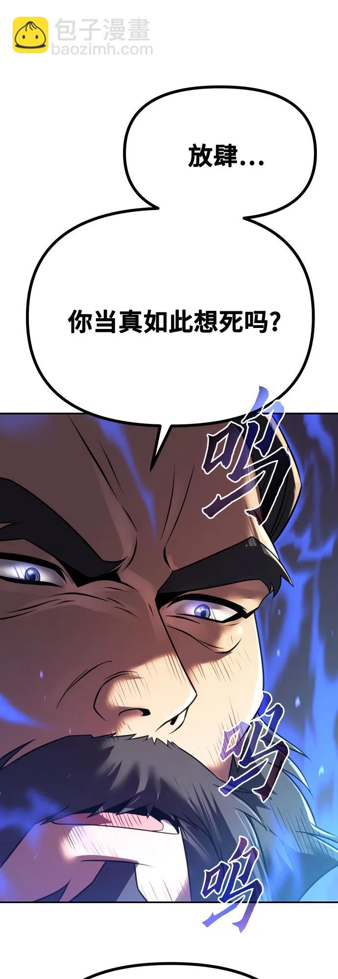 第59话98