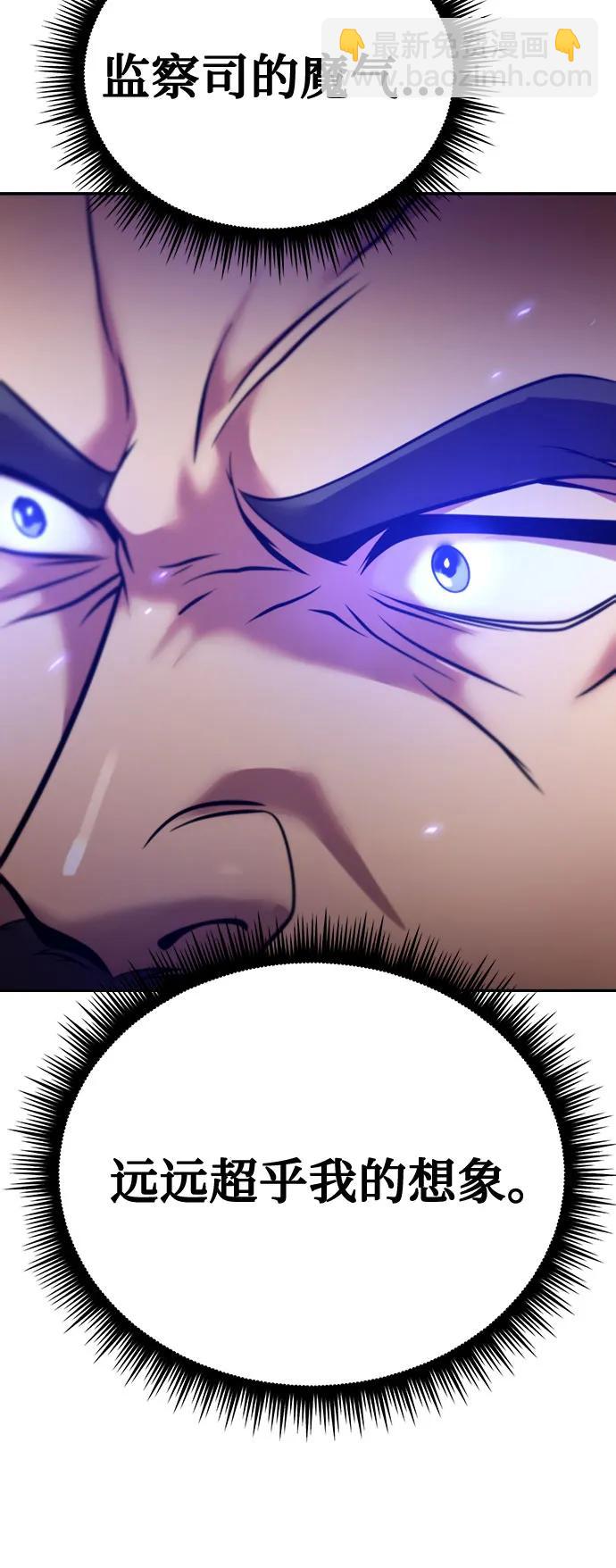 第60话102