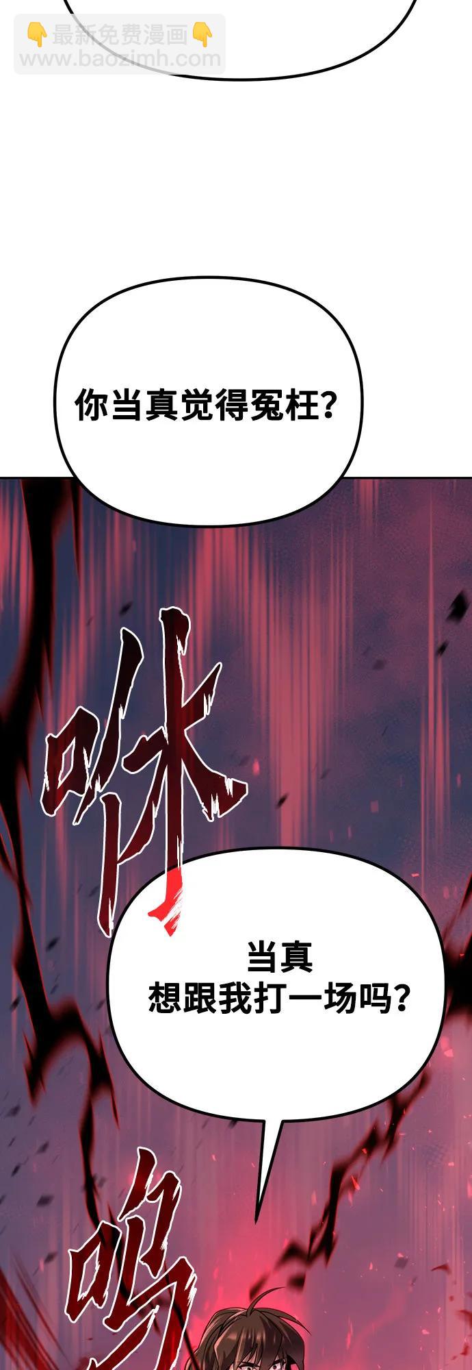 第60话104