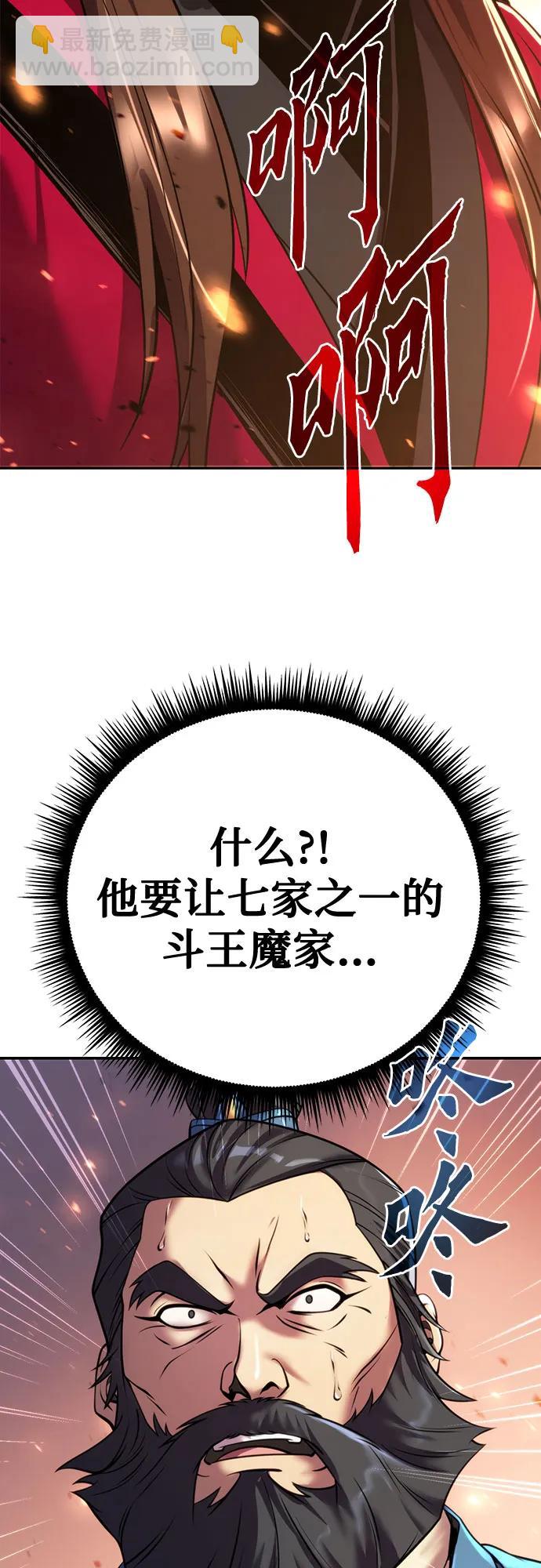 第60话2