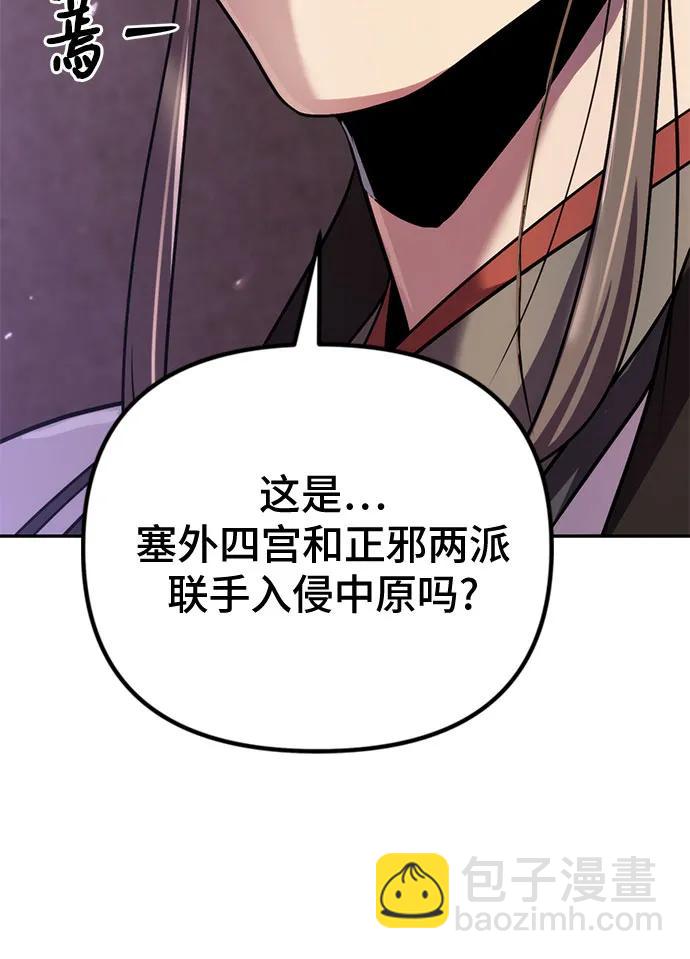 第60话34