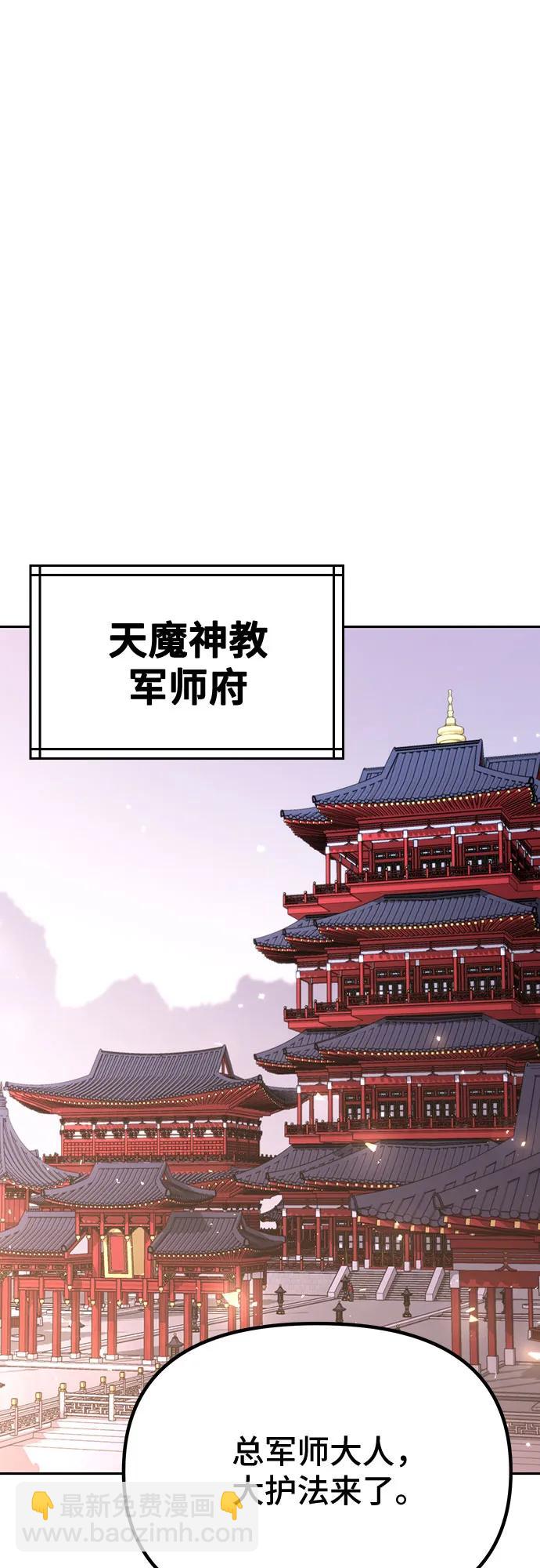 第60话36